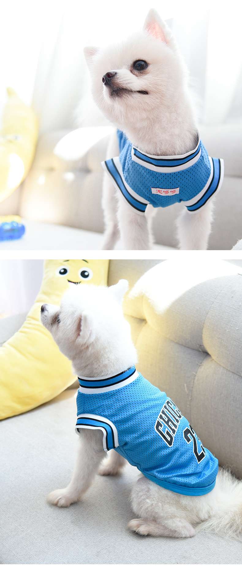 犬服 シカゴ風スポーツチーム犬用ユニフォーム