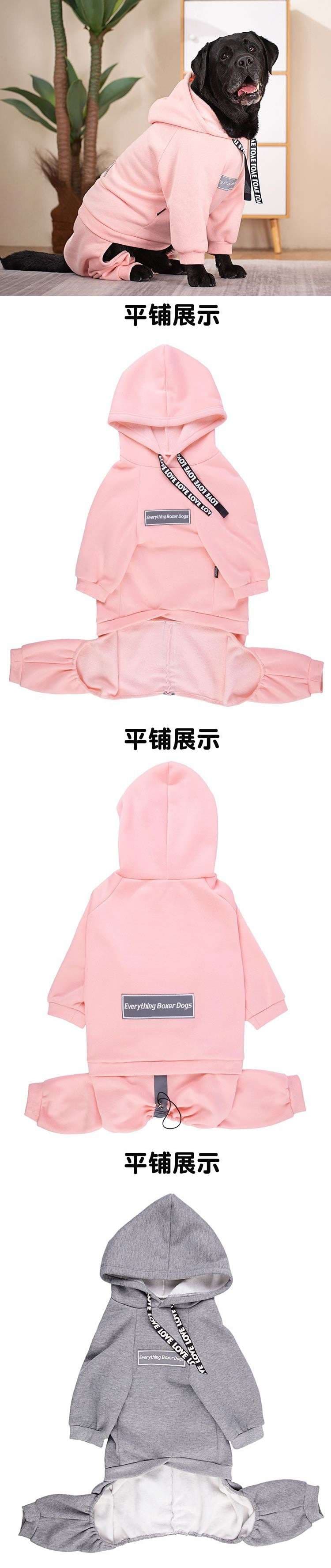 犬服 大型犬用フード付き全身タイプつなぎ