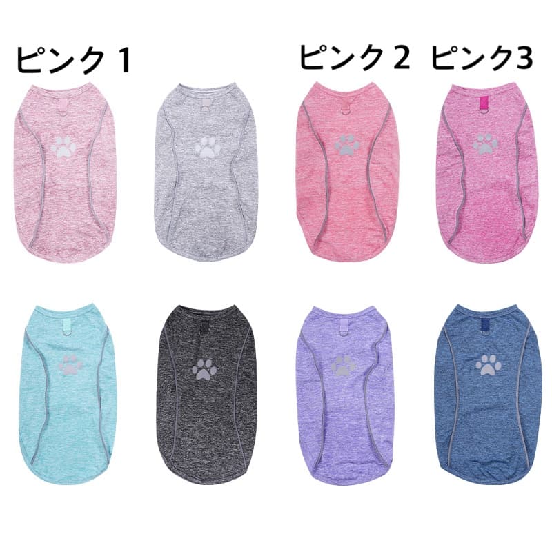犬服 犬用軽量メッシュベスト