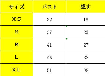 犬服 恐竜変身パーカー 小型犬用 四足タイプ