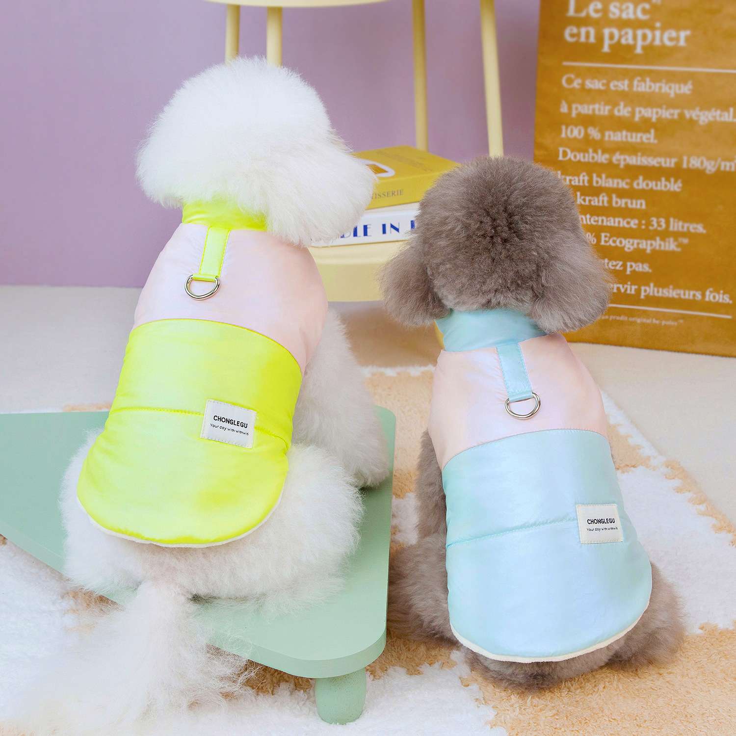 犬服 ふわもこ素材のペット用パステルカラーベスト