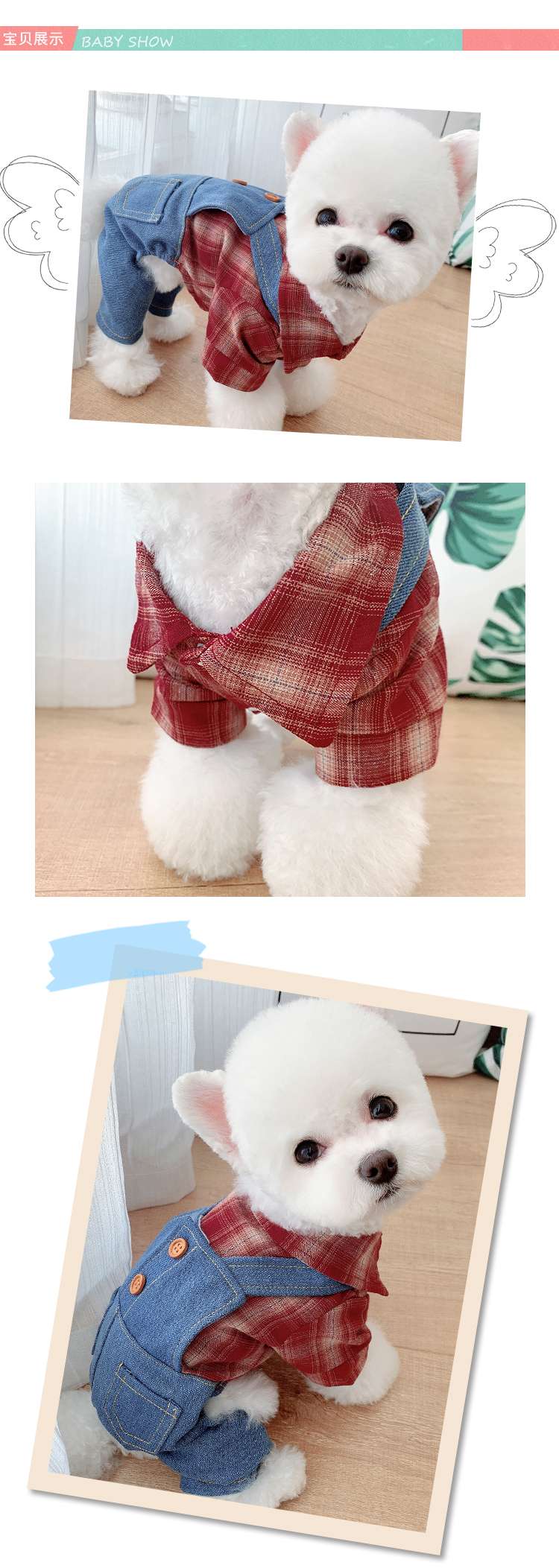 犬服 小型犬用オーバーオール風デニムシャツコーデ