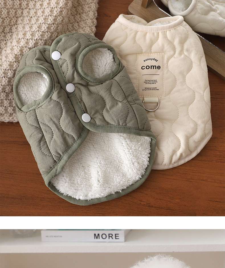 犬服 まるもようキルティング裏ボア犬用ベスト