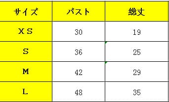 犬服 小型犬用ストライプ柄半袖シャツ