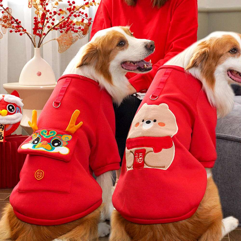 犬服 大型犬用お正月デザイン着ぐるみパーカー