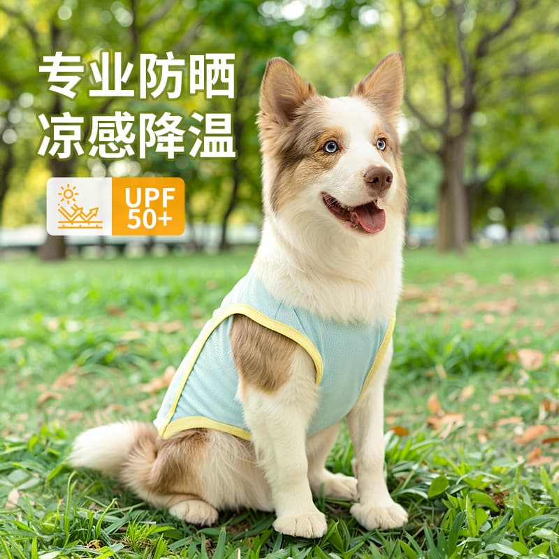 犬服 ひんやり快適 日焼け防止タンクトップ