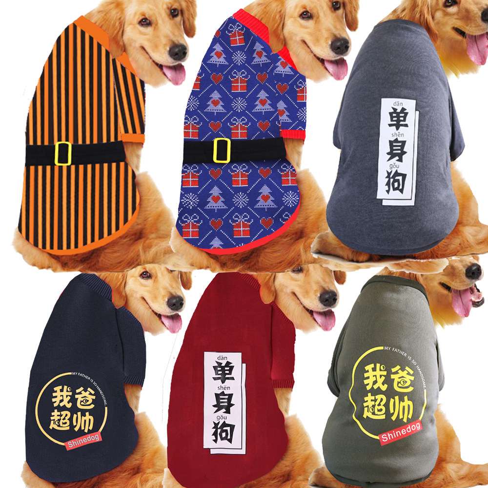 犬服 愛犬用おしゃれ和風デザインウェア