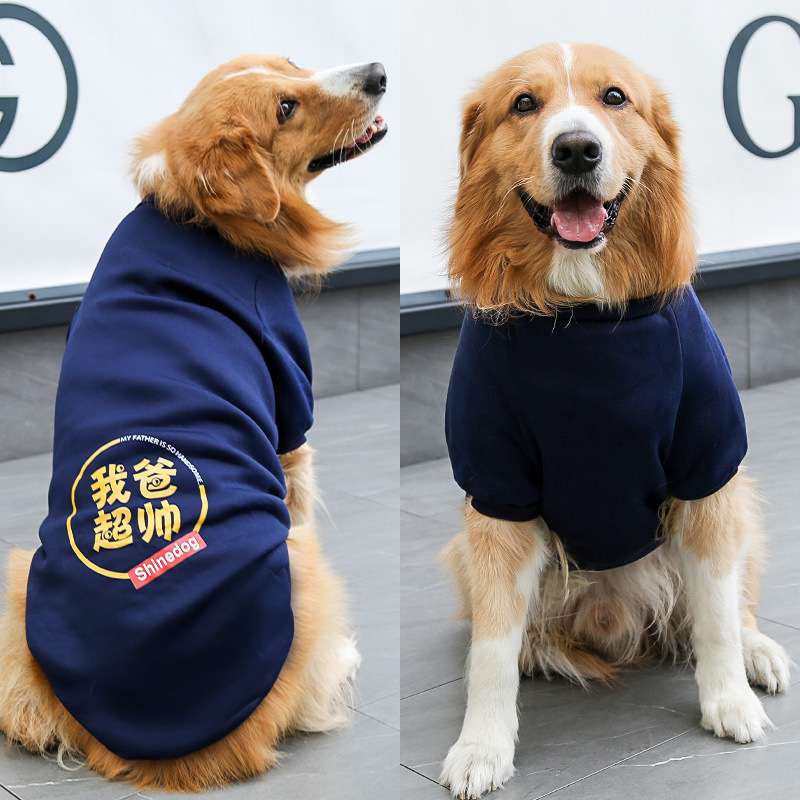 犬服 愛犬用おしゃれ和風デザインウェア